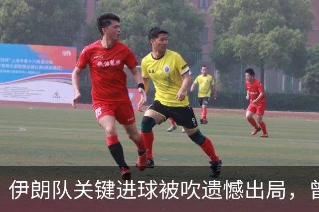 伊朗队关键进球被吹遗憾出局，曾任教哈佛大学的伊朗学者向FIFA索赔10亿美元