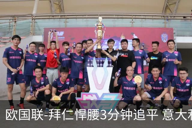 欧国联-拜仁悍腰3分钟追平 意大利主场1-1平德国